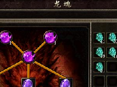 龙魂之迷