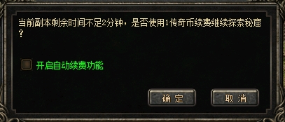 桃源秘窟