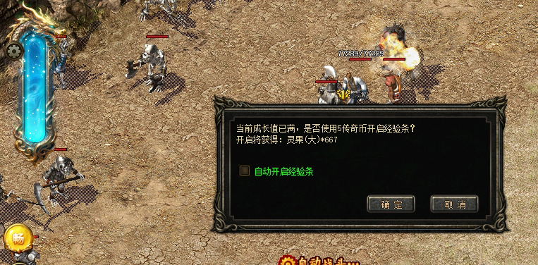 桃源秘窟