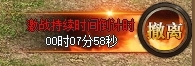 桃源秘窟