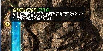 桃源秘窟