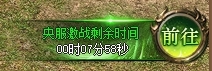 桃源秘窟