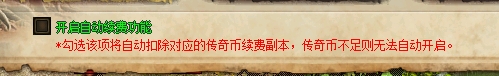 桃源秘窟