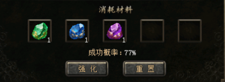 灵兽装备