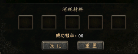 灵兽装备
