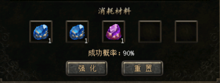 灵兽装备