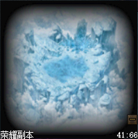 荣耀专属