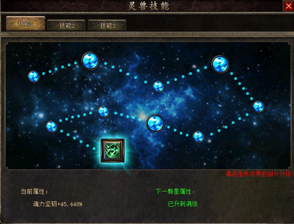 仿盛大传奇神兽介绍 仿盛大传奇神兽介绍